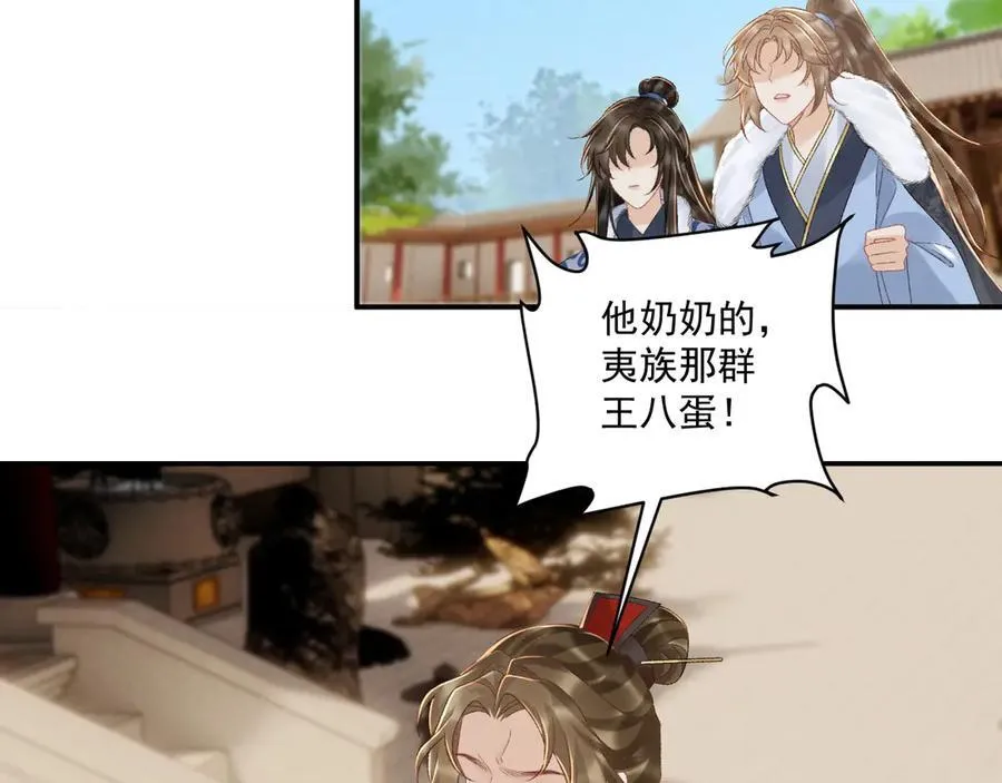 第130话 罚跪23