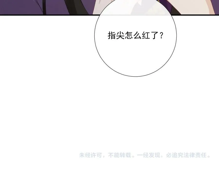 第128话 你还有伤！80