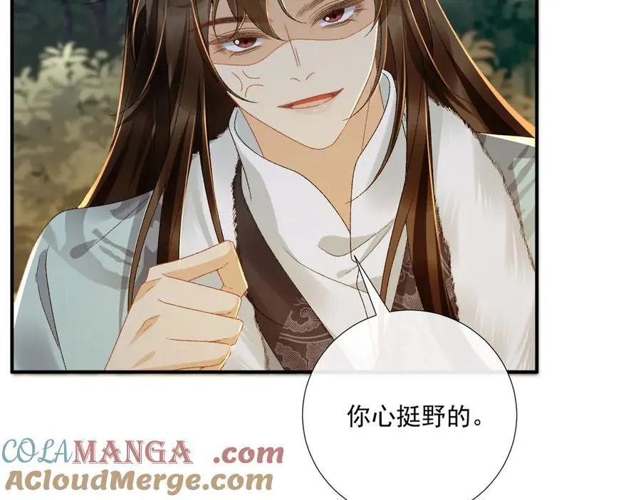 第125话 恃宠而骄87