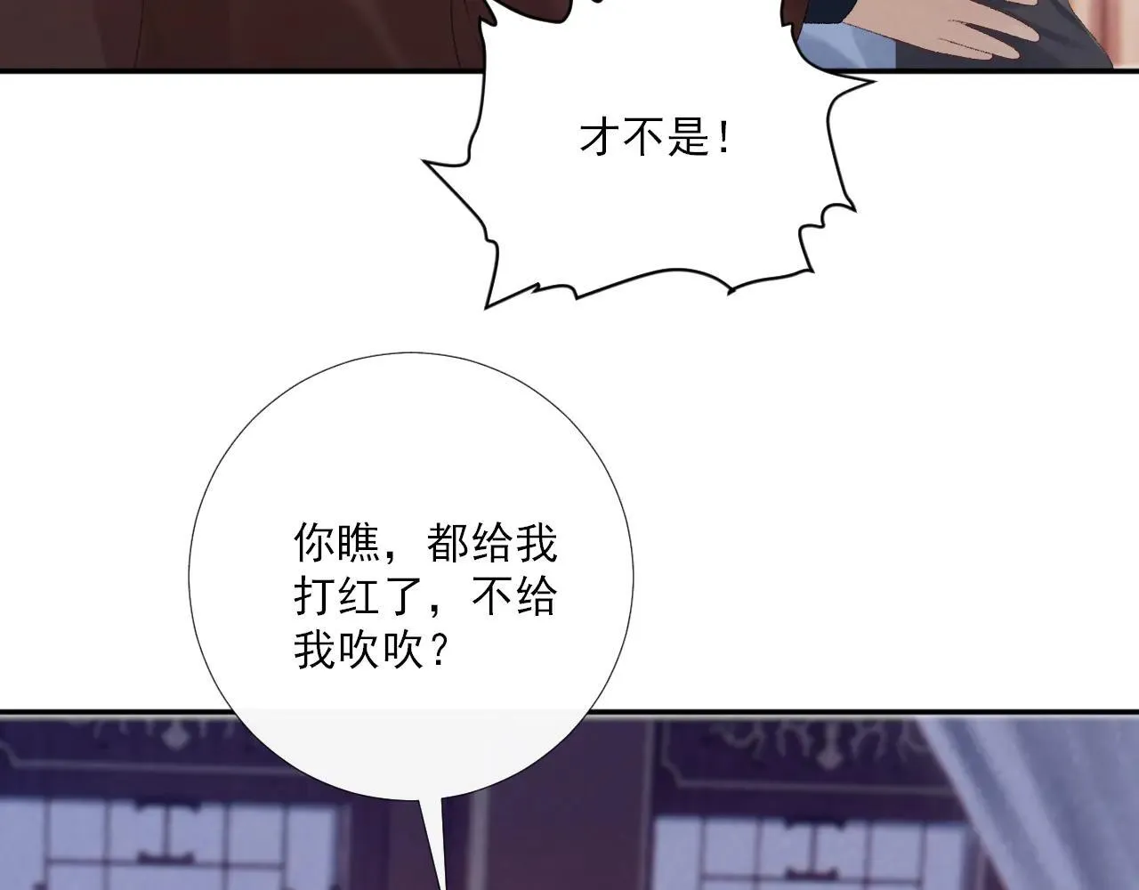 第121话 主动68