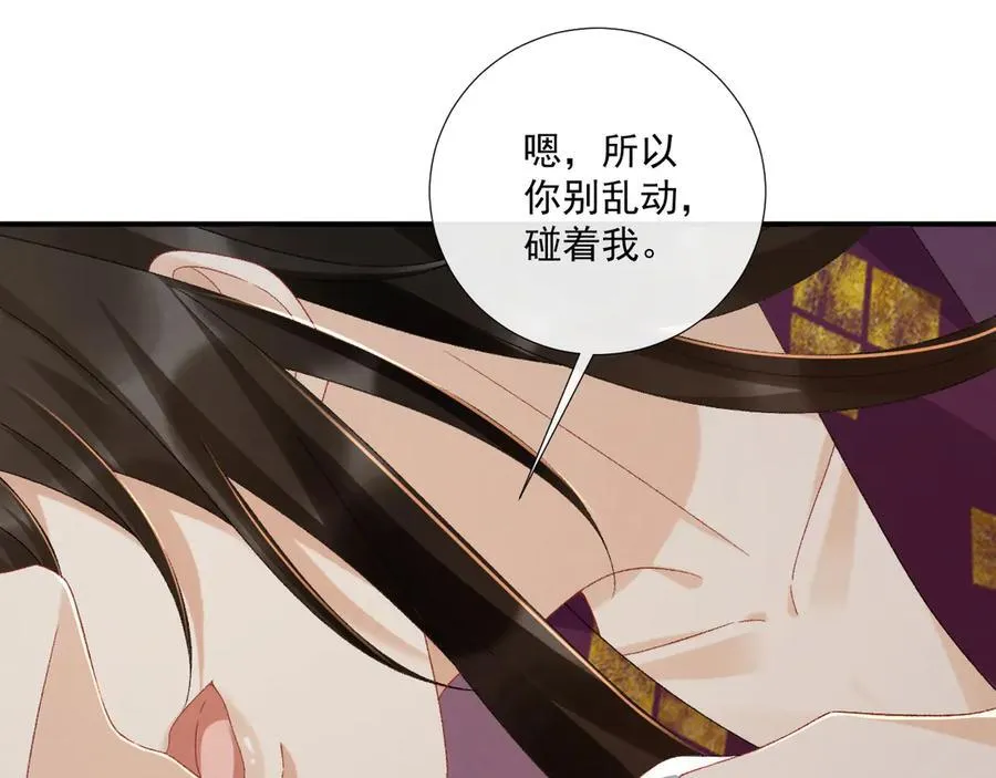 第128话 你还有伤！14