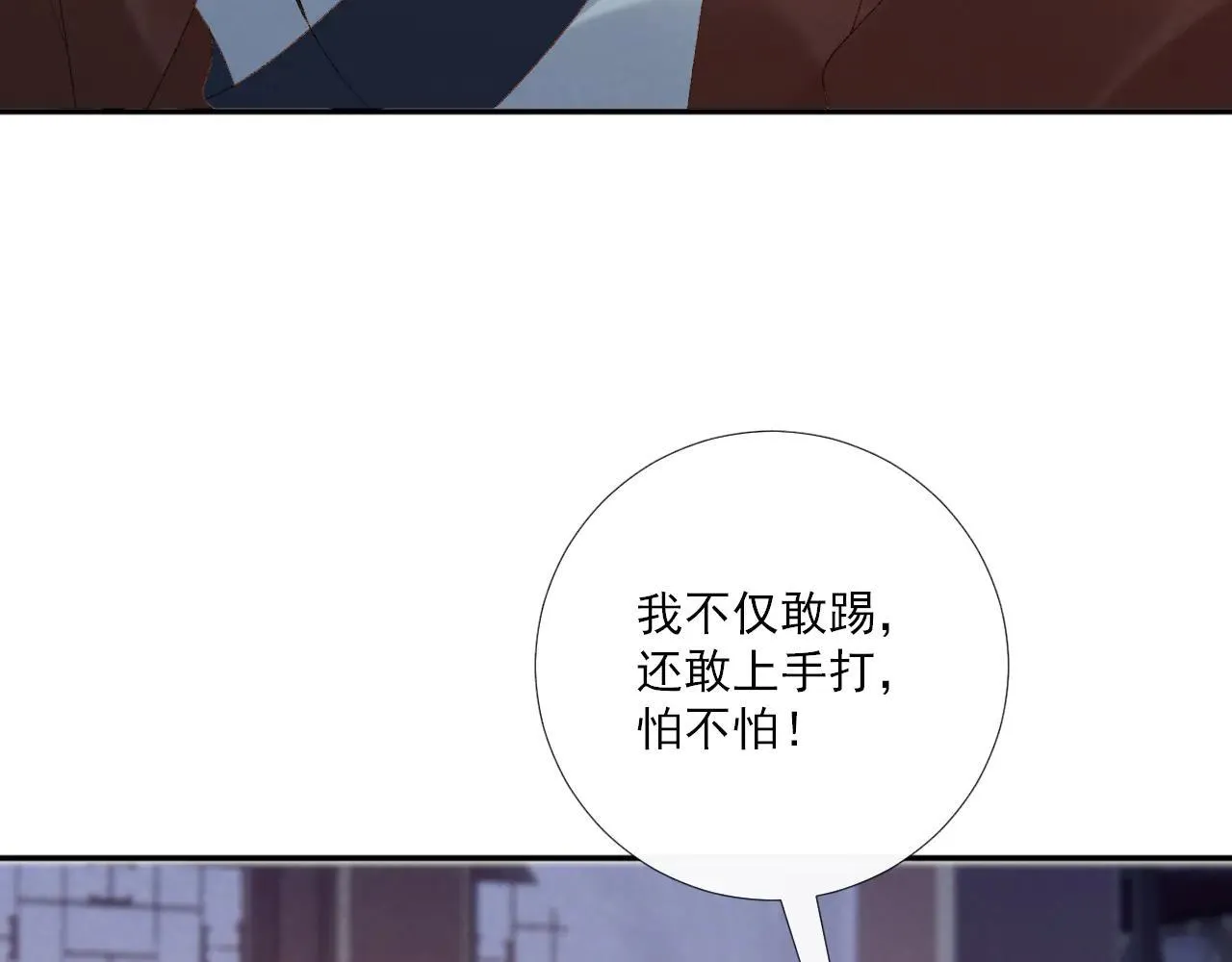 第121话 主动54