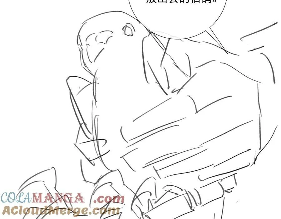 第124话 你吃醋了？78