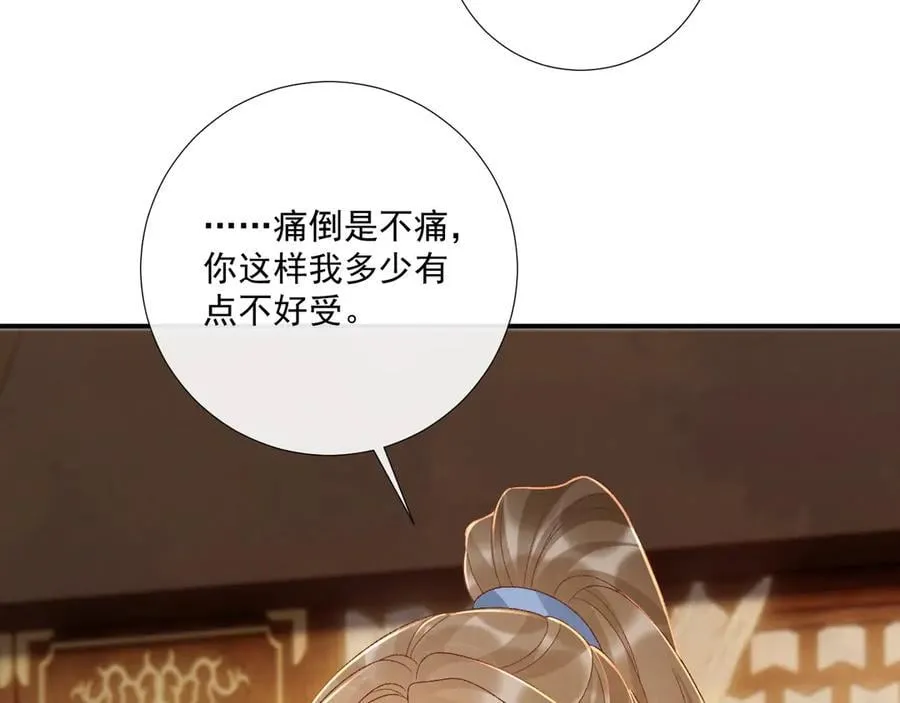 第129话 你别这样13