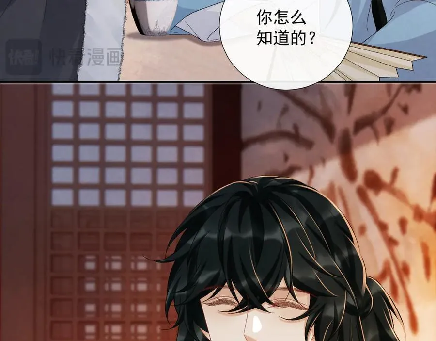 第123话 来点甜头61