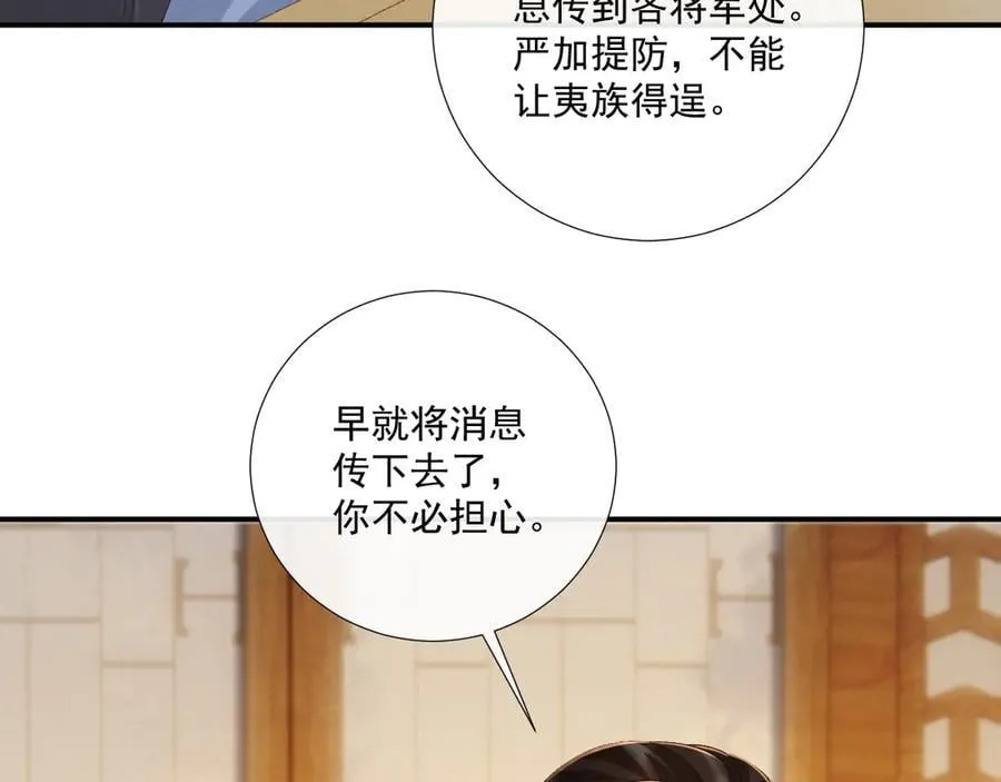 第130话 罚跪15