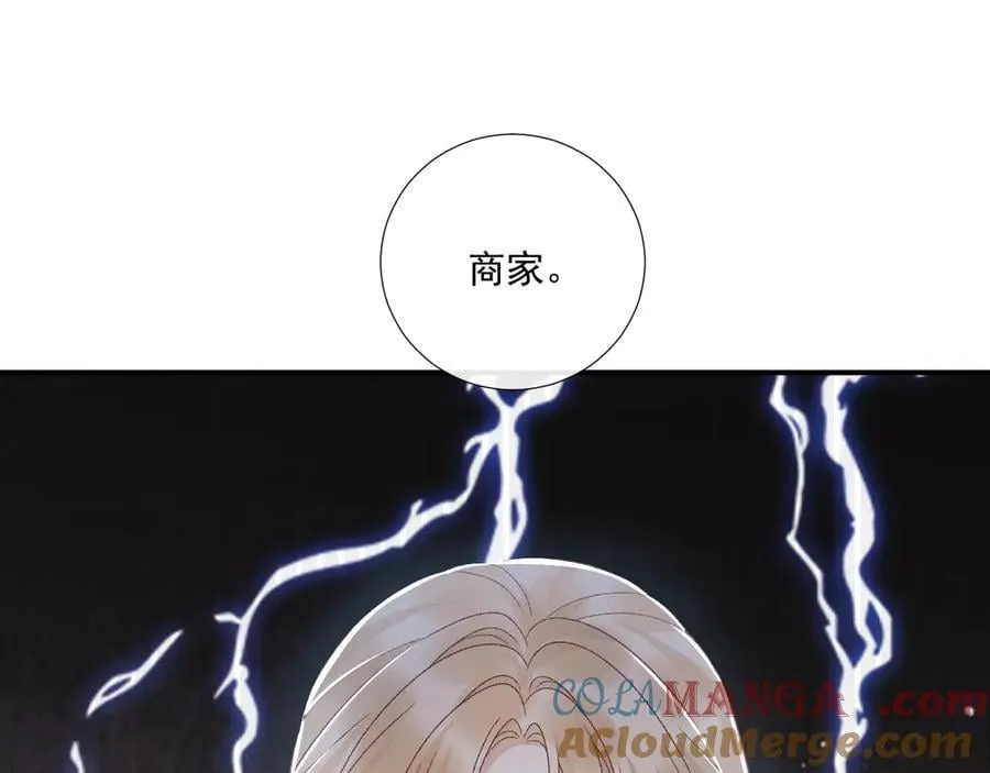 126话 他遇刺了！63