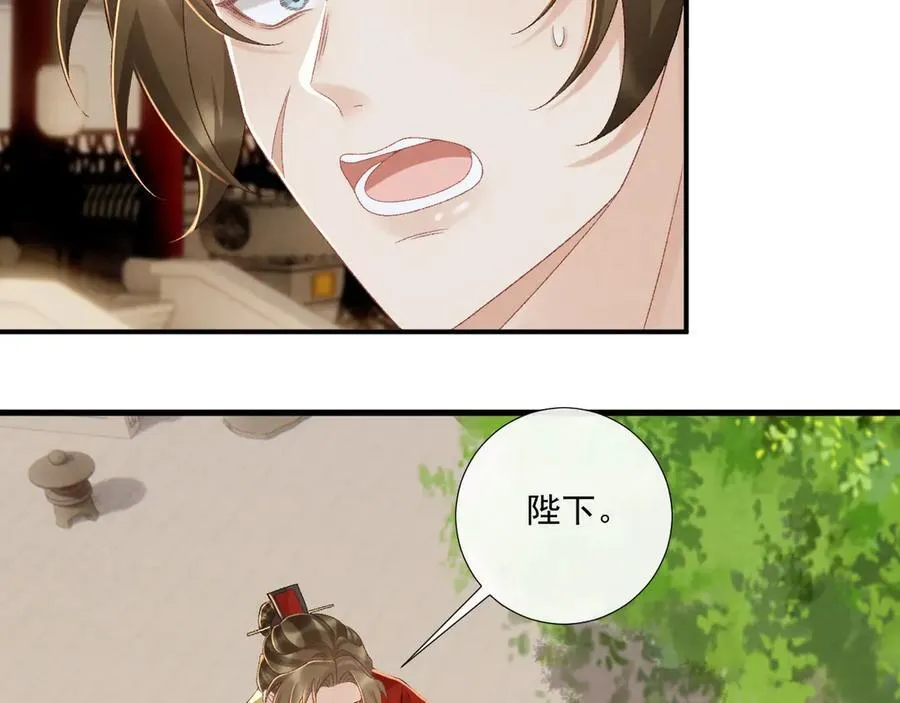 第130话 罚跪26