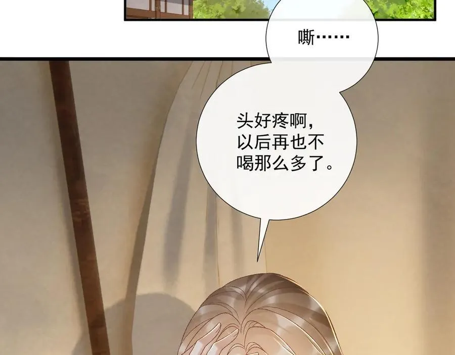 126话 他遇刺了！32