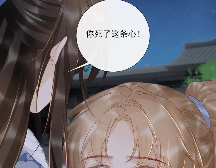 第130话 罚跪93