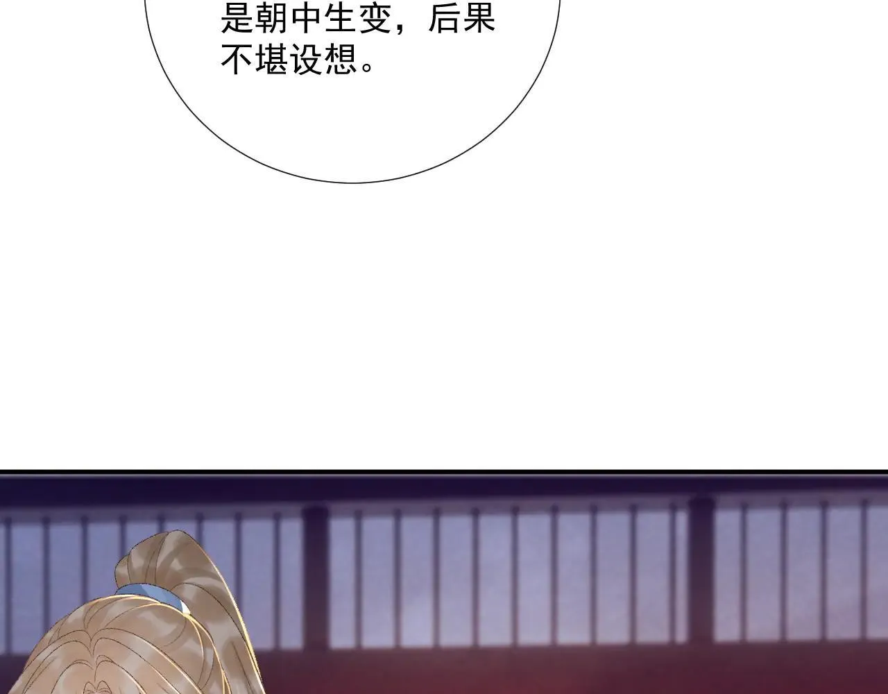 第120话 不准反悔！56