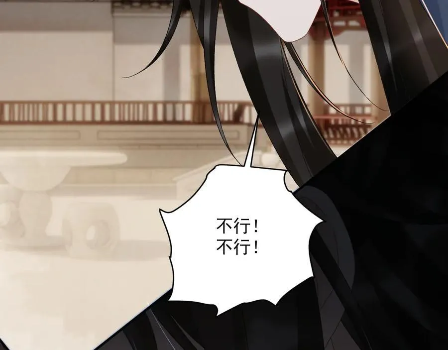 第130话 罚跪53