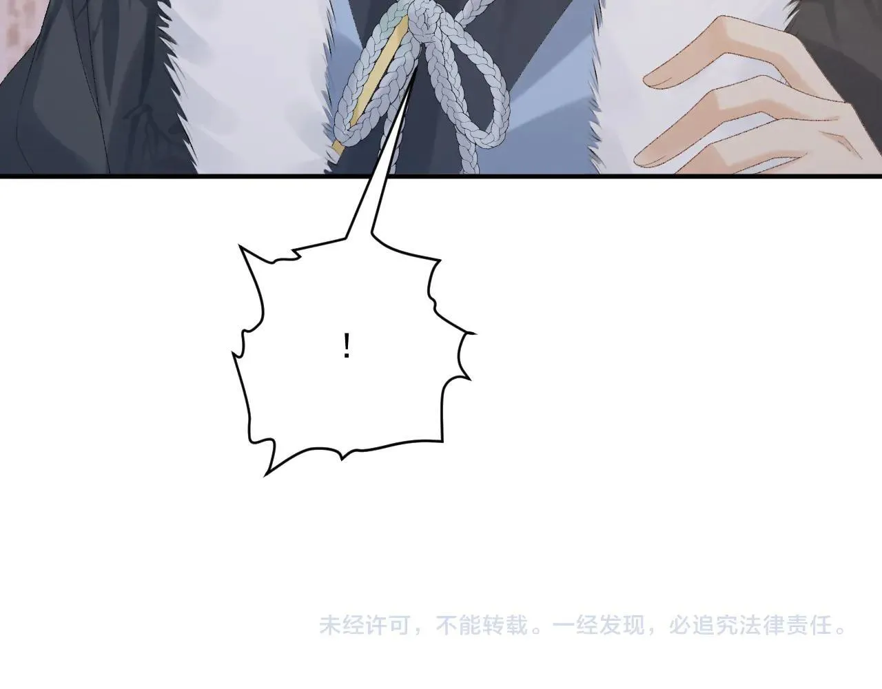 第120话 不准反悔！91