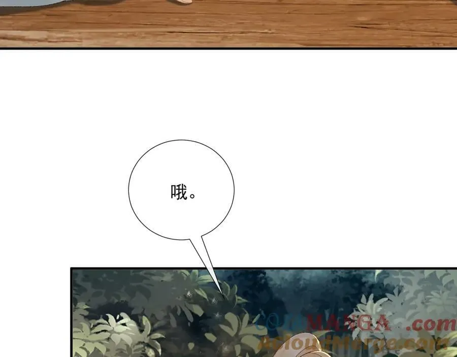 第126话 他遇刺了！6