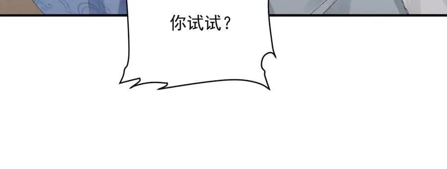 第124话 你吃醋了？65