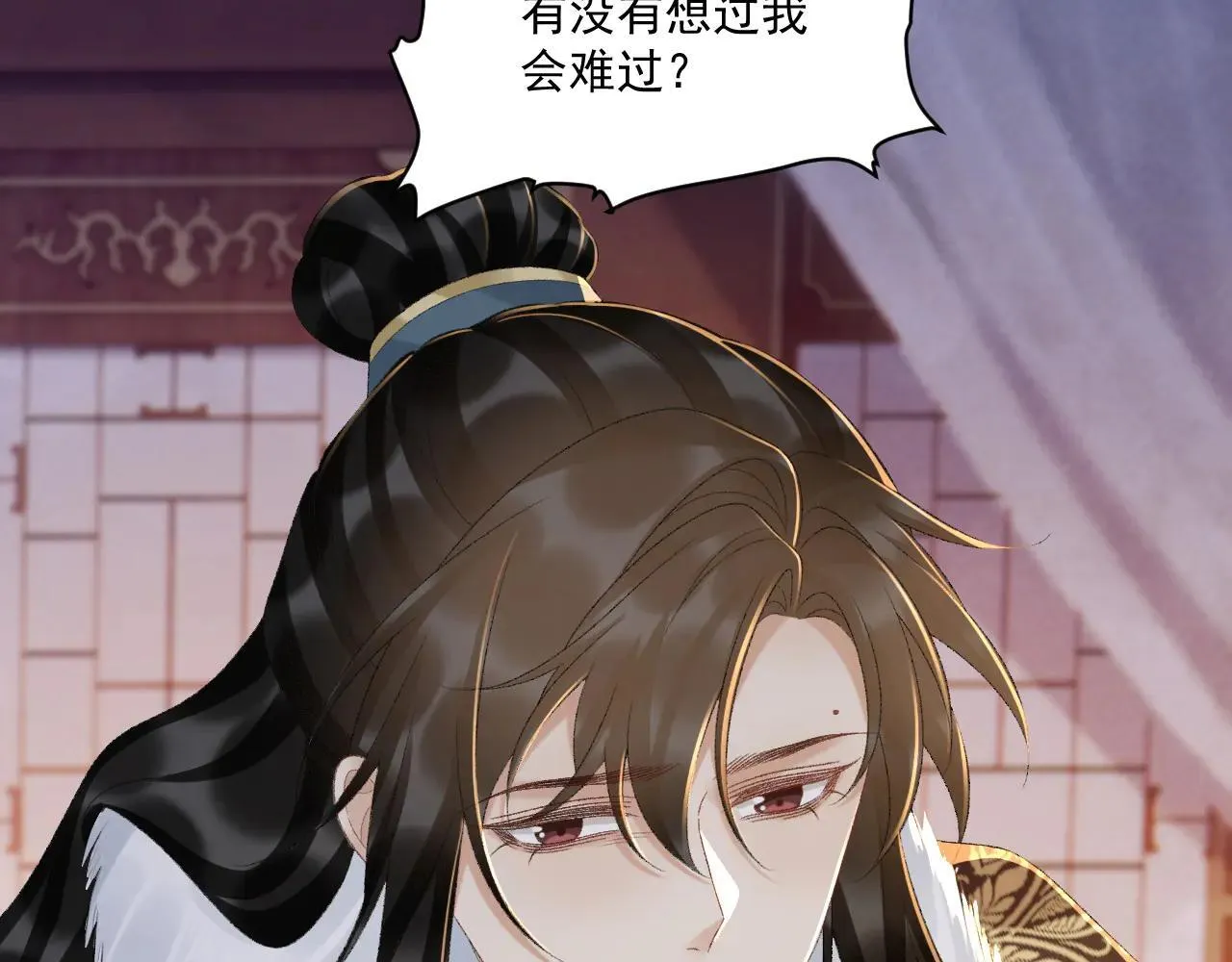 第120话 不准反悔！82