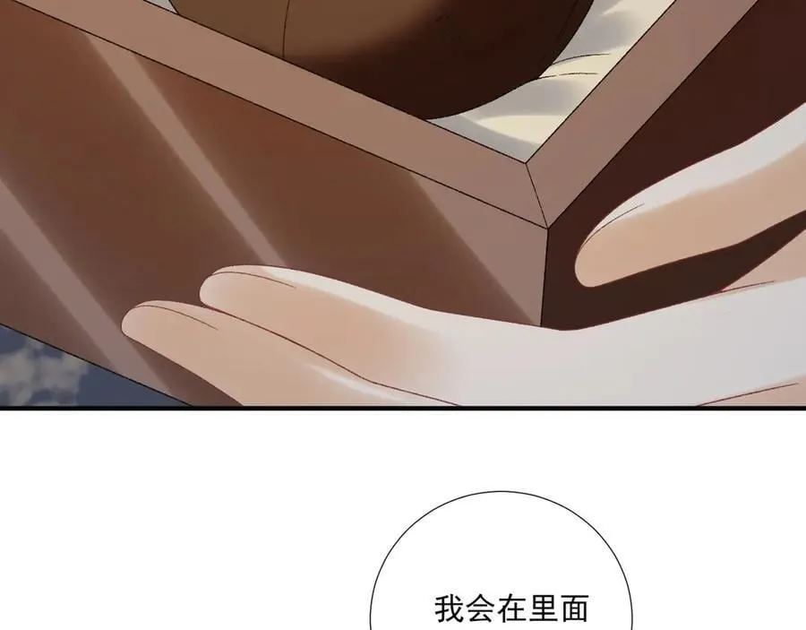 第125话 恃宠而骄26