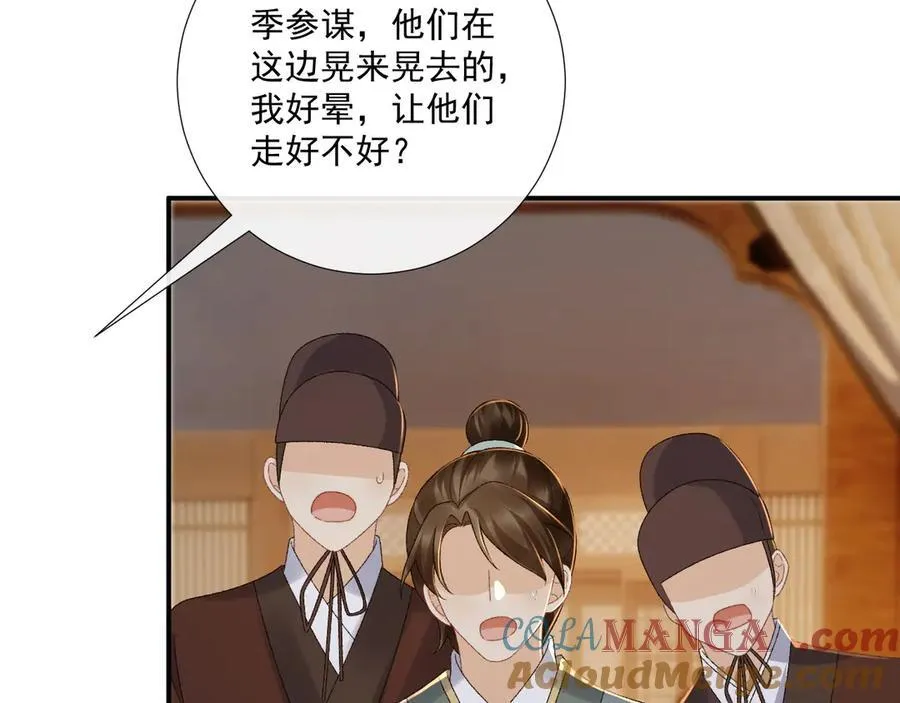 第126话 他遇刺了！72