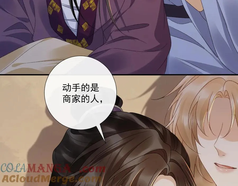 126话 他遇刺了！78