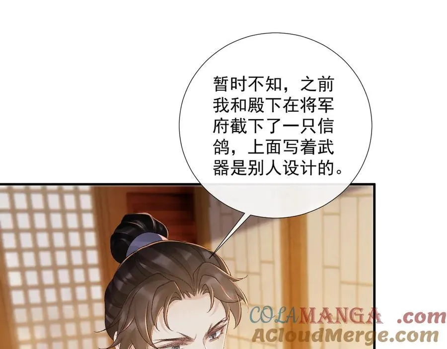 第128话 你还有伤！63