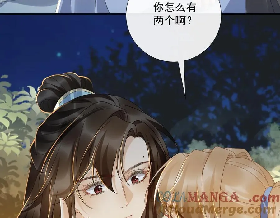 第125话 恃宠而骄72