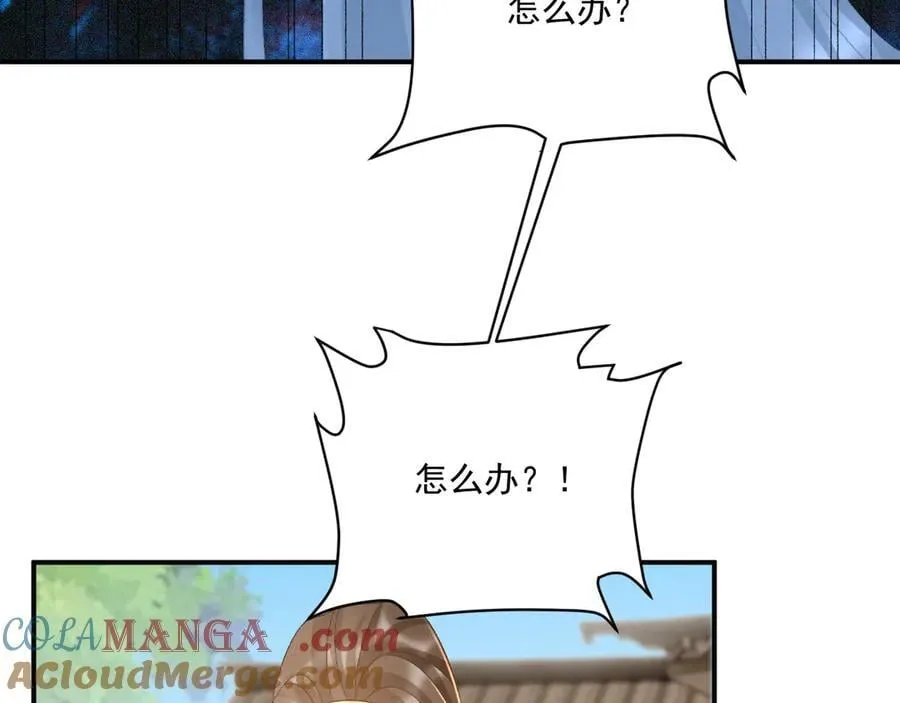 第130话 罚跪56