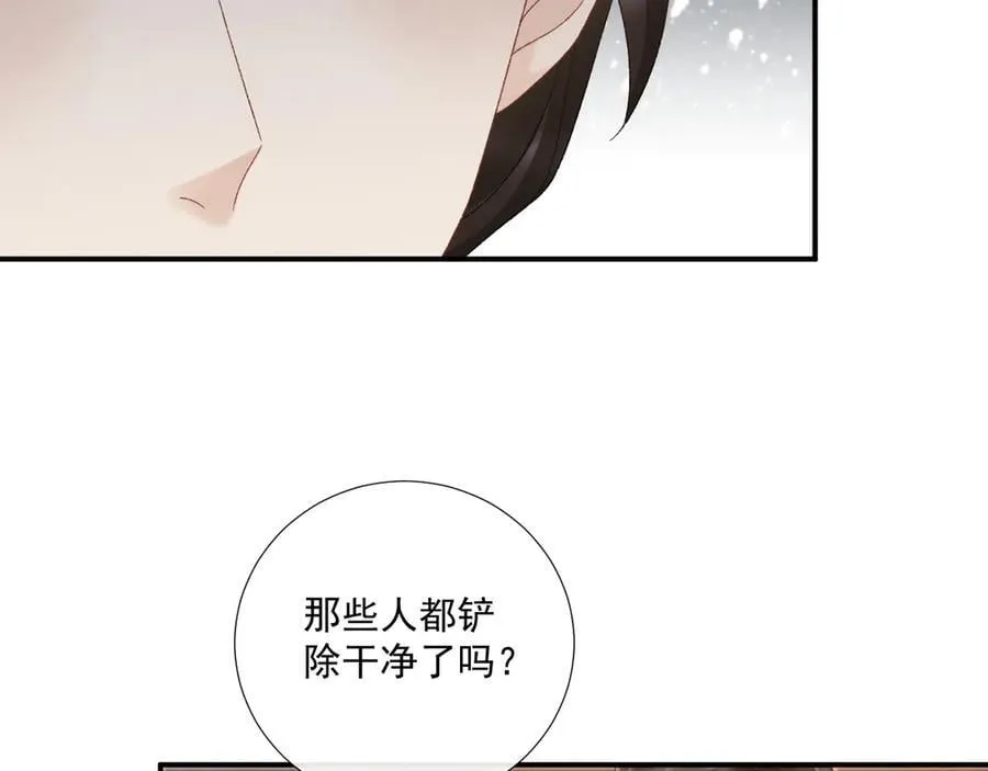 第128话 你还有伤！49