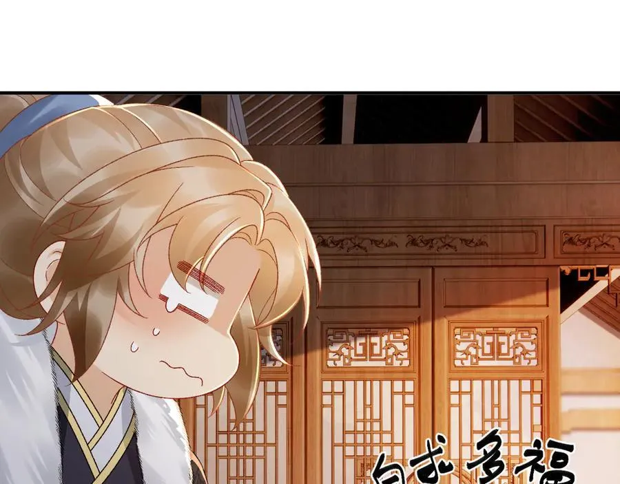 第123话 来点甜头29