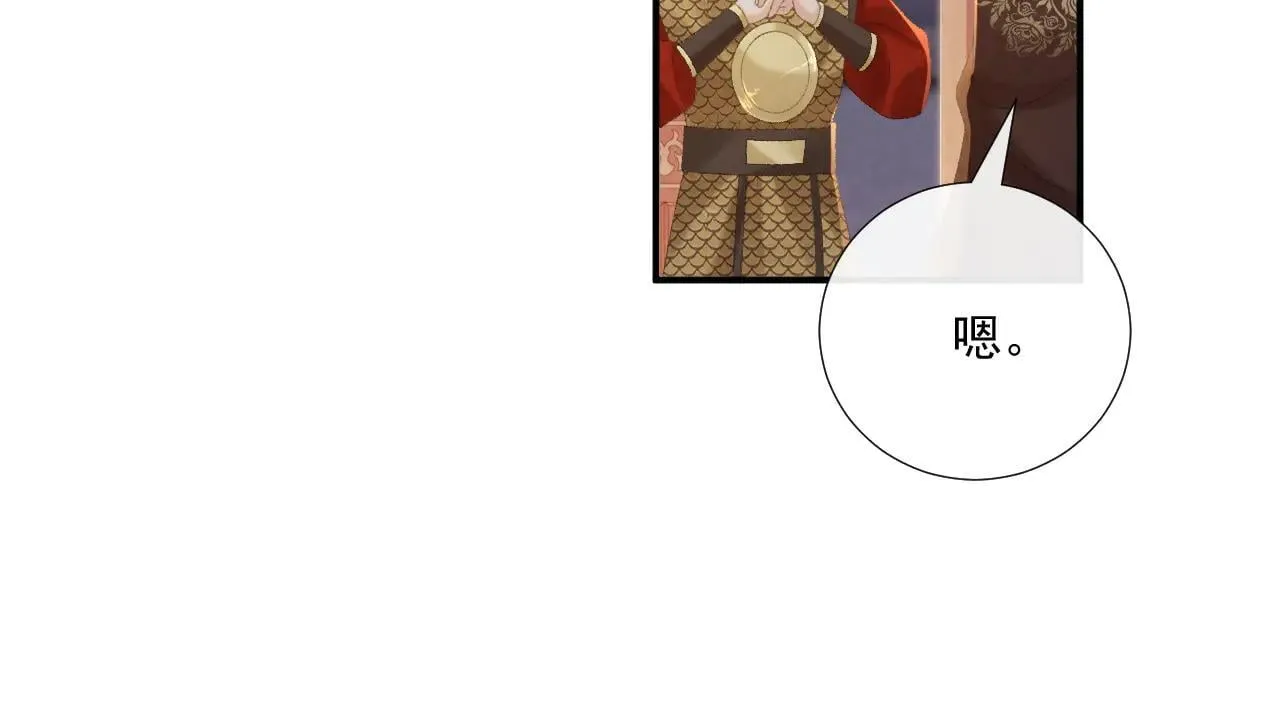 第120话 不准反悔！63