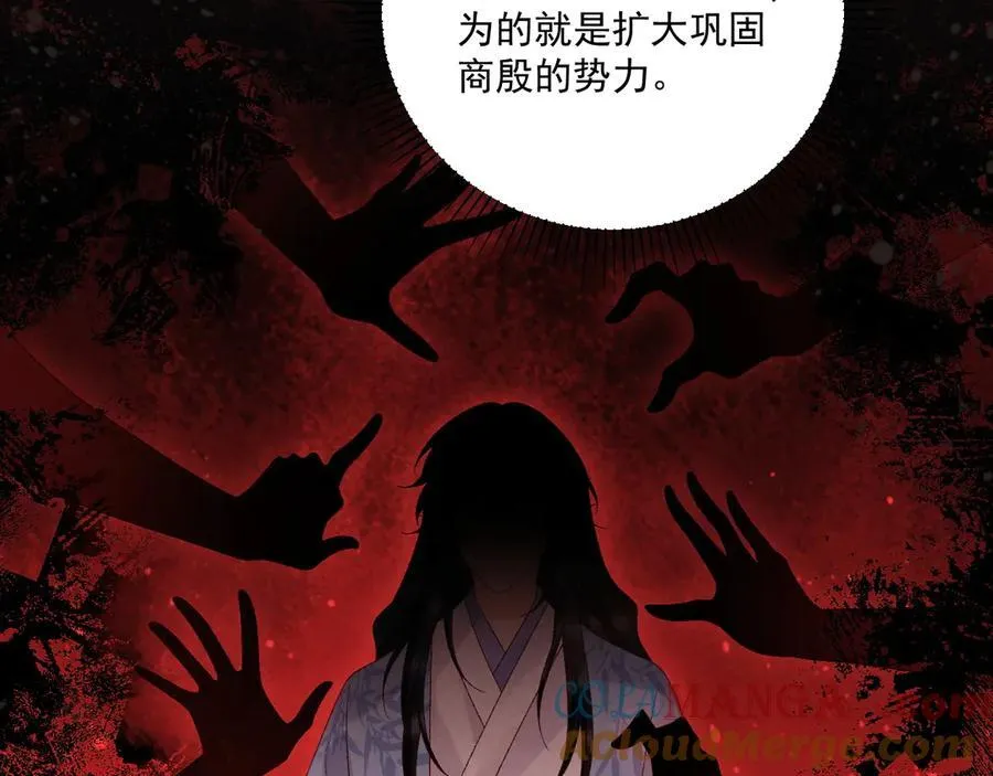 第129话 你别这样60