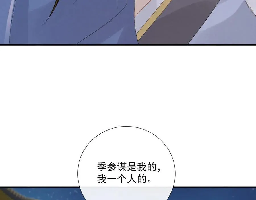 第130话 罚跪95