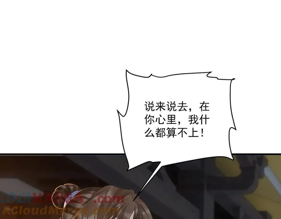 第130话 罚跪84