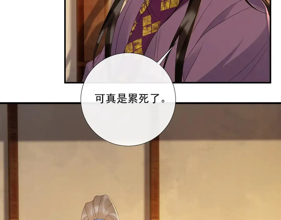 第129话 你别这样38