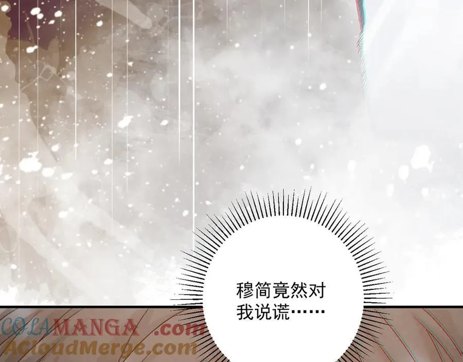 第128话 你还有伤！69