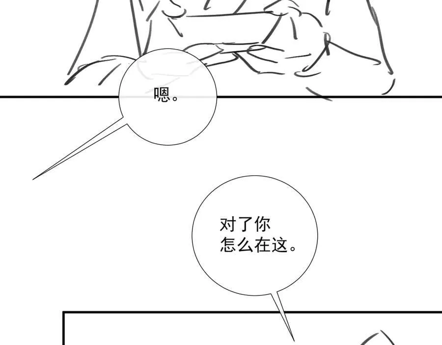 第127话 一起嘛~79
