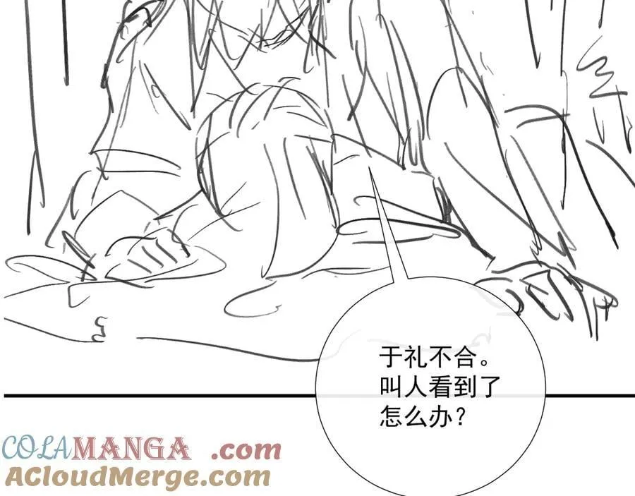 126话 他遇刺了！87