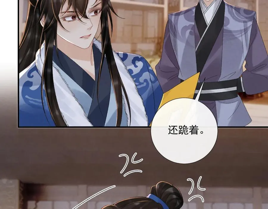 第130话 罚跪73