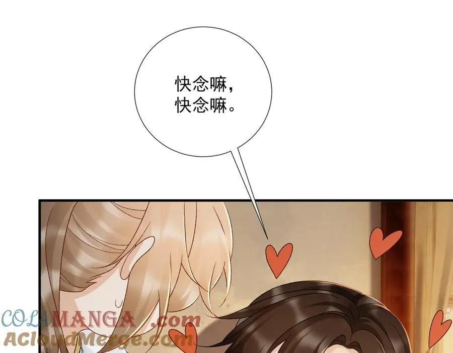 第129话 你别这样30