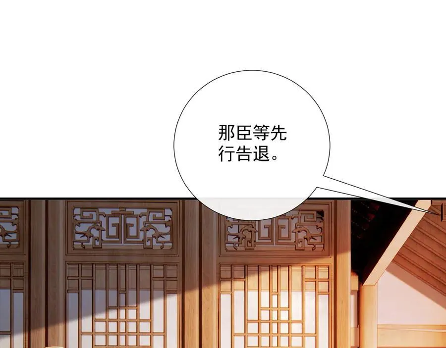 第123话 来点甜头25