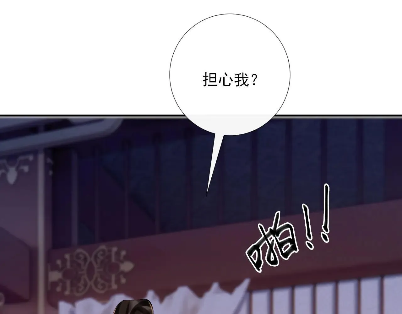 第121话 主动66
