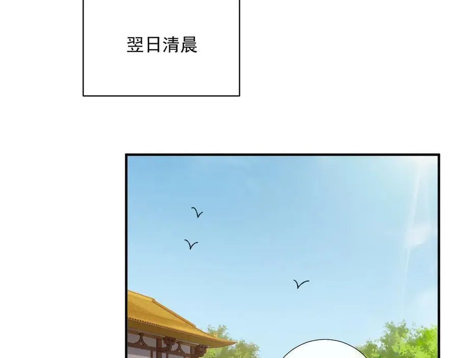 第126话 他遇刺了！31