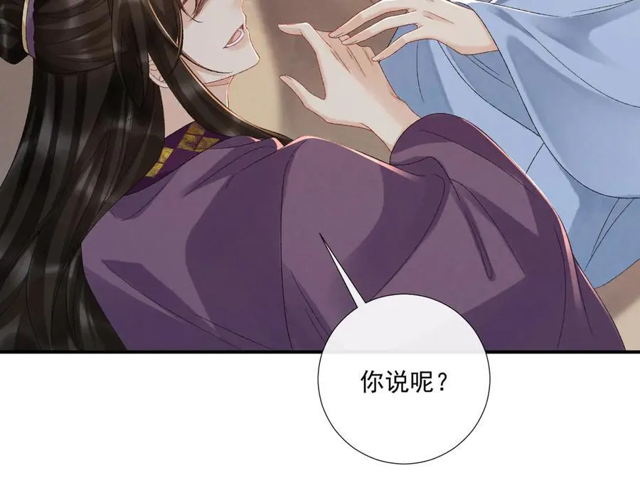 第128话 你还有伤！8