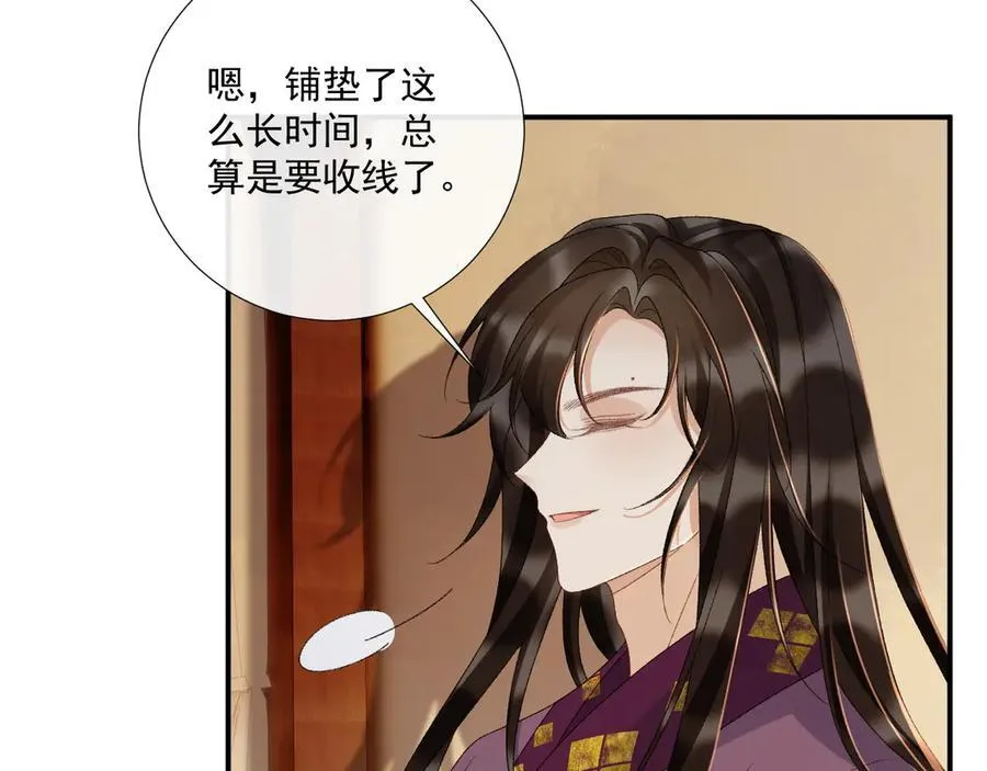 第129话 你别这样37