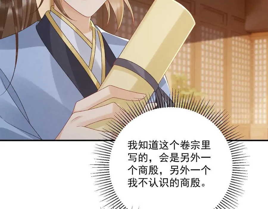 第129话 你别这样56
