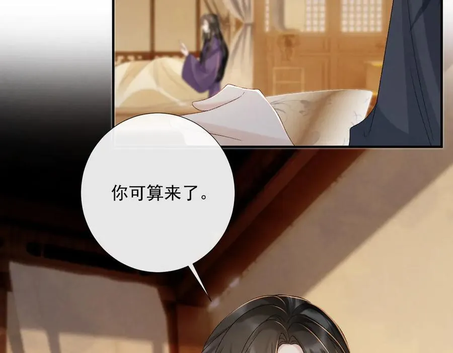 第128话 你还有伤！74
