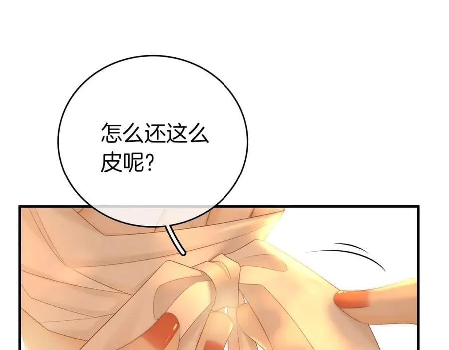 第一百二十一话 你不喜欢吗14