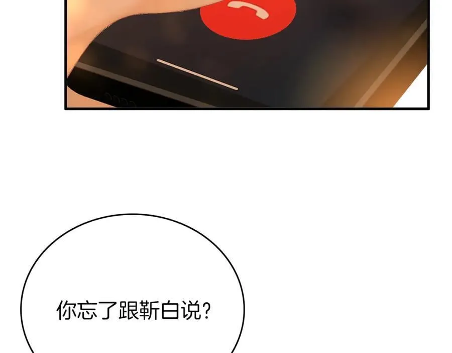 第一百二十二话 得寸进尺7
