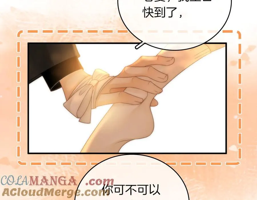 第一百二十二话 得寸进尺12