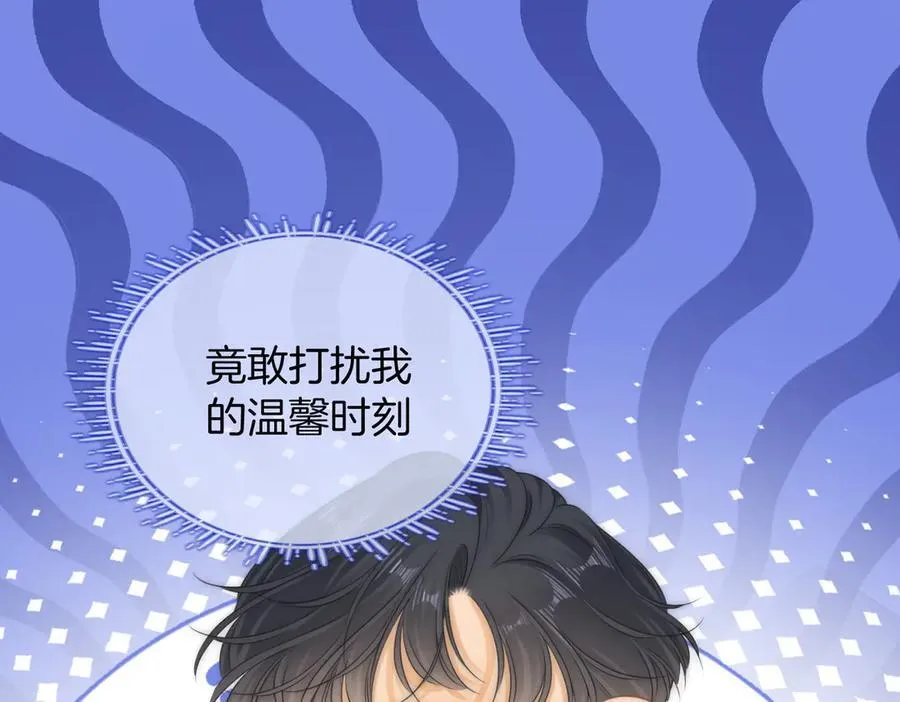 第一百二十五话 计划里的意外76