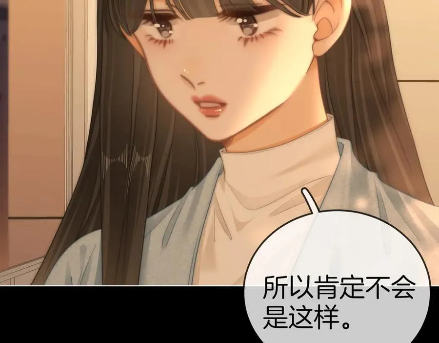 第一百三十四话 等你回家5